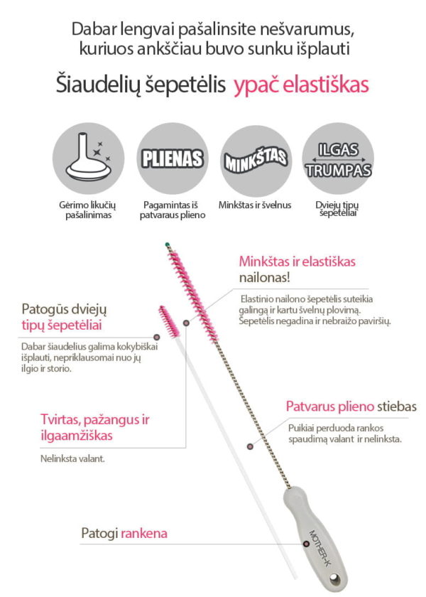 Mother-K  gertuvių šiaudelių valymo šepetėlis